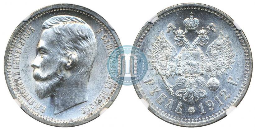 Picture 1 rouble 1912 year (ЭБ) 