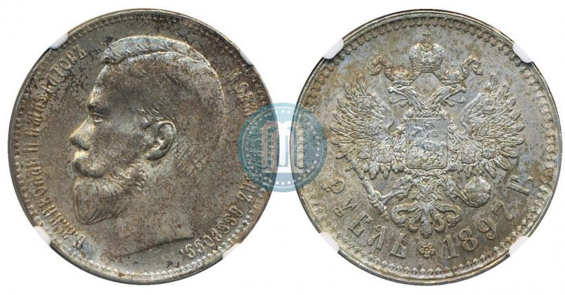 Picture 1 rouble 1897 year (**) 