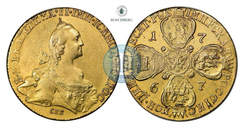 Фото 10 рублей 1767 года СПБ 