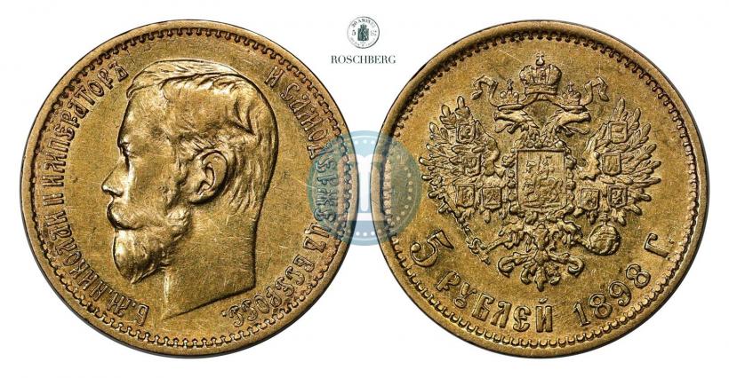 Picture 5 roubles 1898 year (АГ) 
