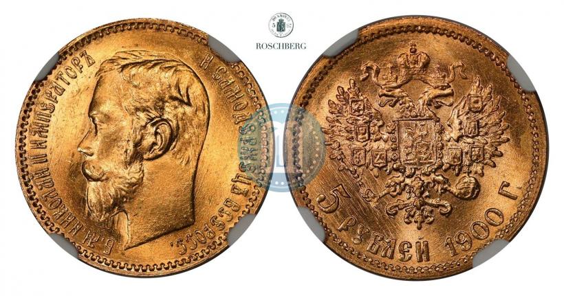 Picture 5 roubles 1900 year (ФЗ) 