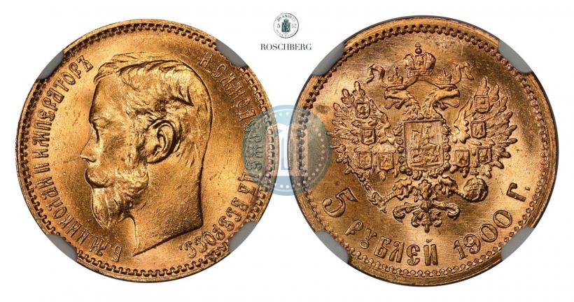 Picture 5 roubles 1900 year (ФЗ) 