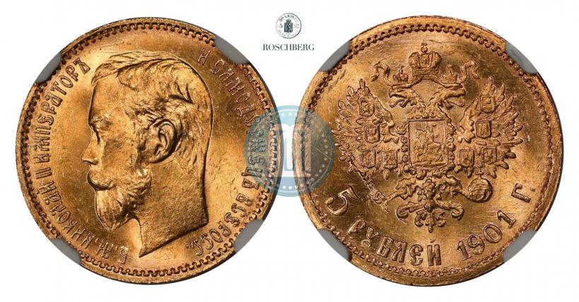 Picture 5 roubles 1901 year (ФЗ) 