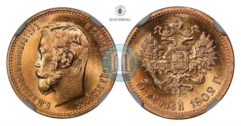 Фото 5 рублей 1902 года (АР) 