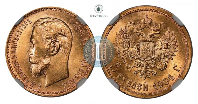 Фото 5 рублей 1904 года (АР) 