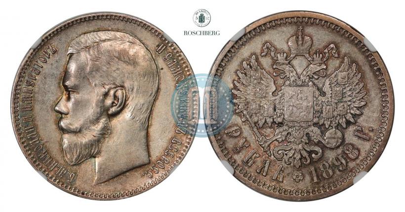 Picture 1 rouble 1898 year (АГ) 