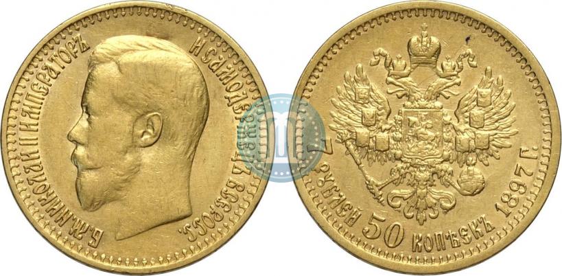 Фото 7,5 рублей 1897 года (АГ) 
