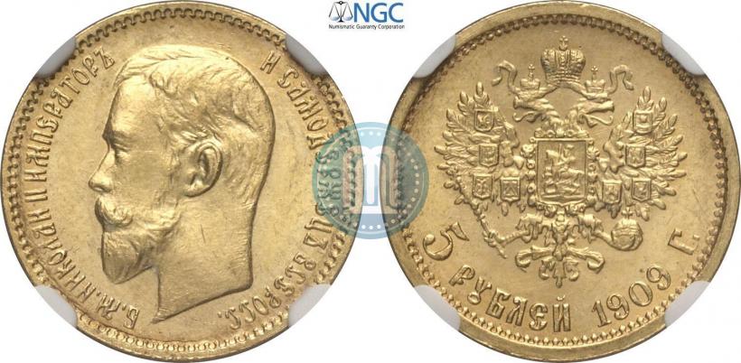 Picture 5 roubles 1909 year (ЭБ) 