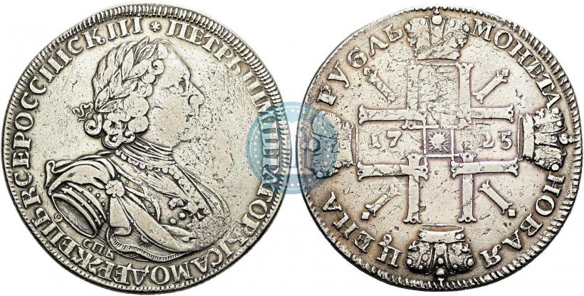 Фото 1 рубль 1725 года СПБ "Солнечный в латах"