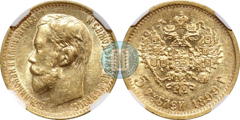 Picture 5 roubles 1899 year (ФЗ) 