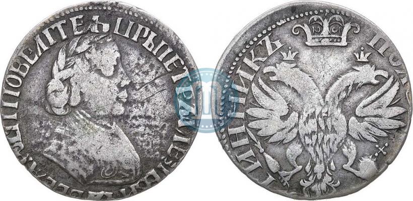 Picture Polupoltinnik 1703 year  