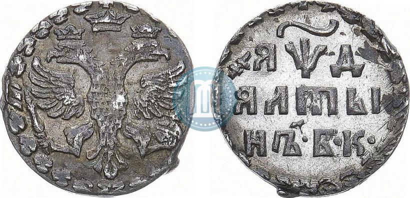 Picture Altyn 1704 year БК 