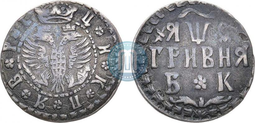 Picture Grivna 1709 year БК 
