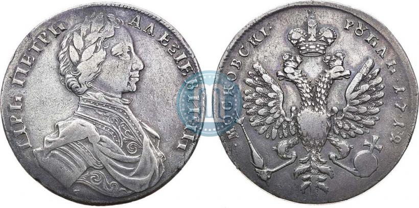 Фото 1 рубль 1712 года  "Портрет работы С. Гуэна"