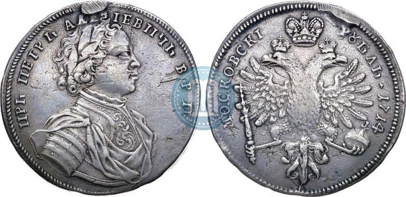 Picture 1 rouble 1714 year  