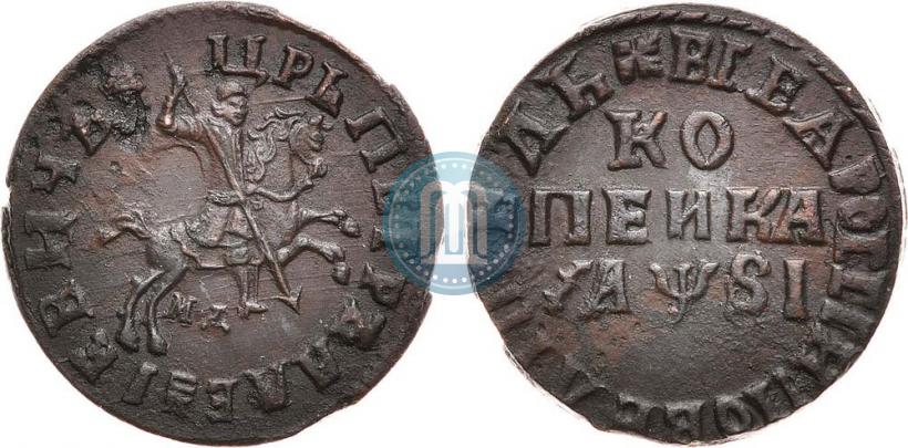 Фото 1 копейка 1716 года МД 