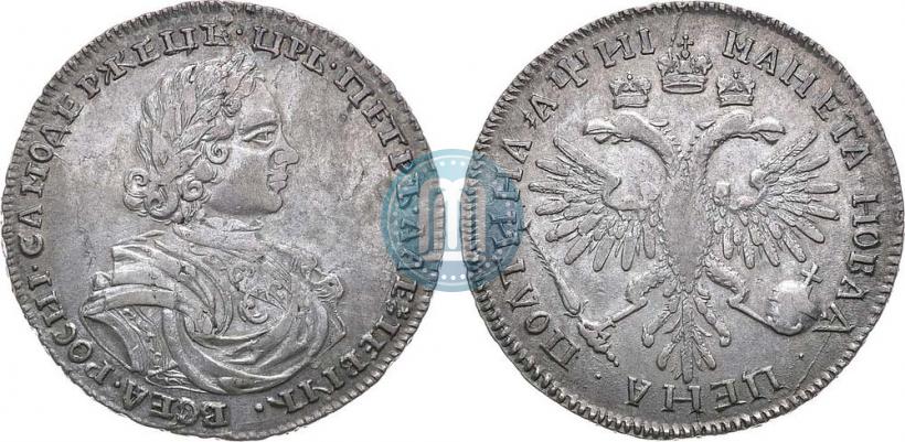 Фото Полтина 1718 года L 