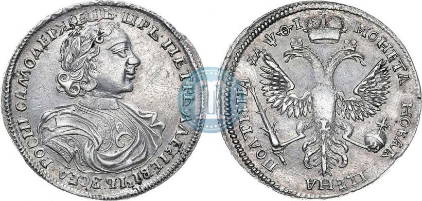 Picture Poltina 1719 year L "Portrait in armour"