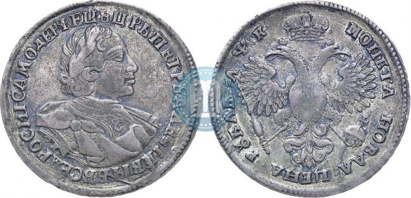 Picture 1 rouble 1720 year OK "Portrait in armour"