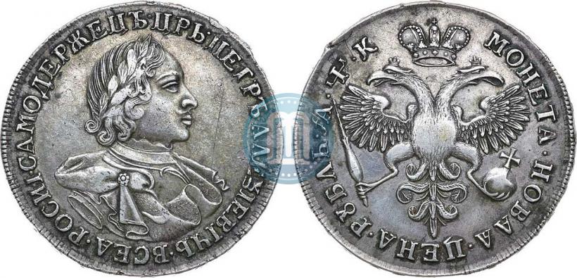 Picture 1 rouble 1720 year  "Portrait in armour"