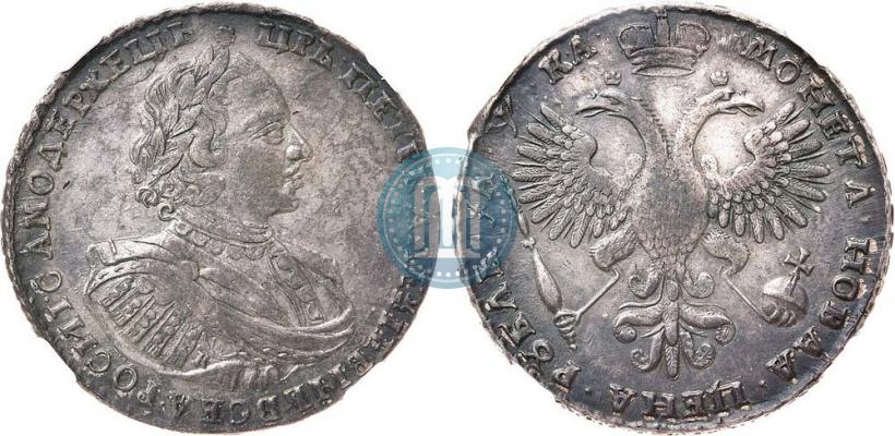 Фото 1 рубль 1721 года K "Портрет в наплечниках"