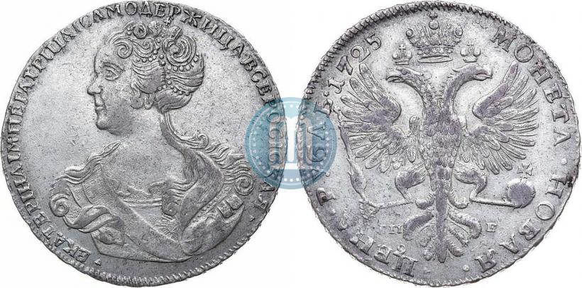 Picture 1 rouble 1725 year СПБ "Petersburg type, portrait turned to the left"