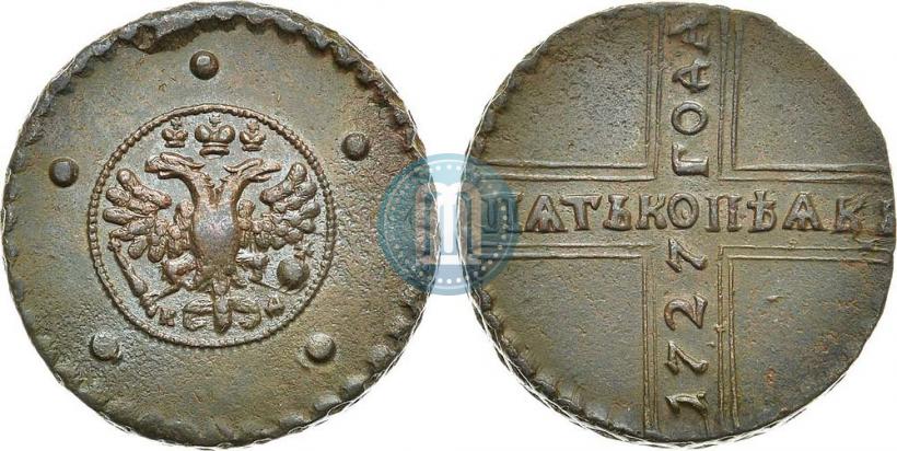 Фото 5 копеек 1727 года КД 