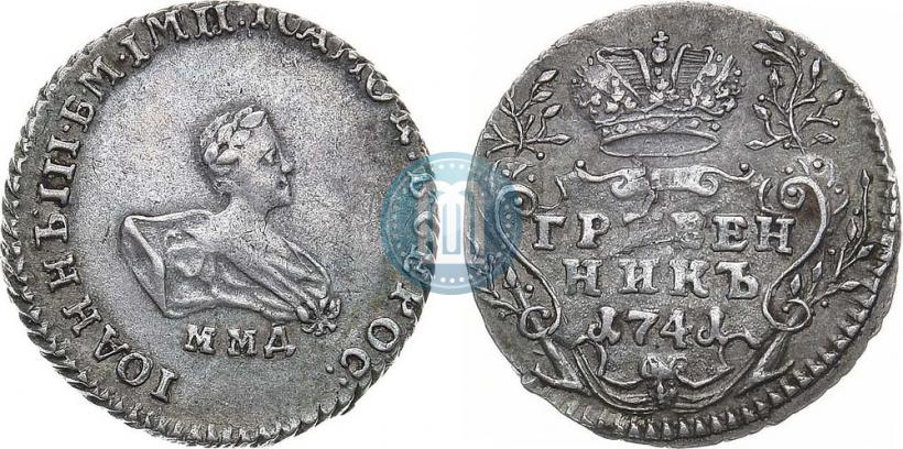 Picture Grivennik 1741 year ММД 