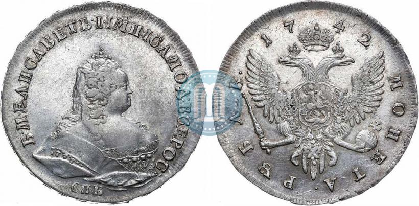 Фото 1 рубль 1742 года СПБ 