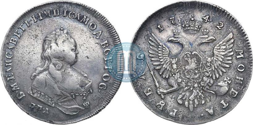 Picture 1 rouble 1742 year ММД 