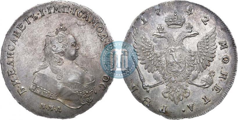Фото 1 рубль 1742 года ММД 