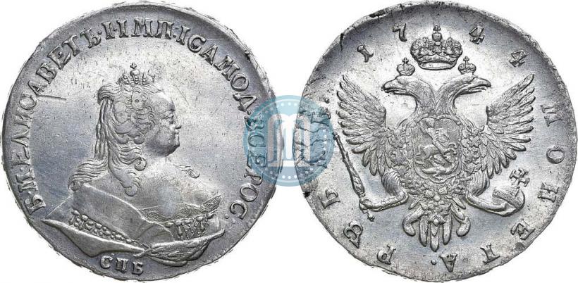 Фото 1 рубль 1744 года СПБ 