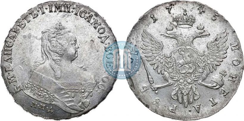 Фото 1 рубль 1745 года ММД 
