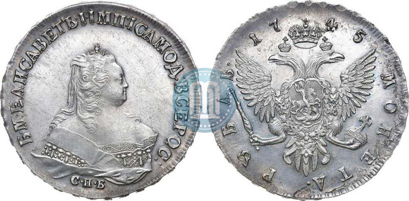 Picture 1 rouble 1745 year СПБ 