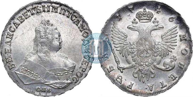 Picture 1 rouble 1746 year СПБ 