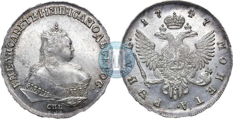 Picture 1 rouble 1747 year СПБ 
