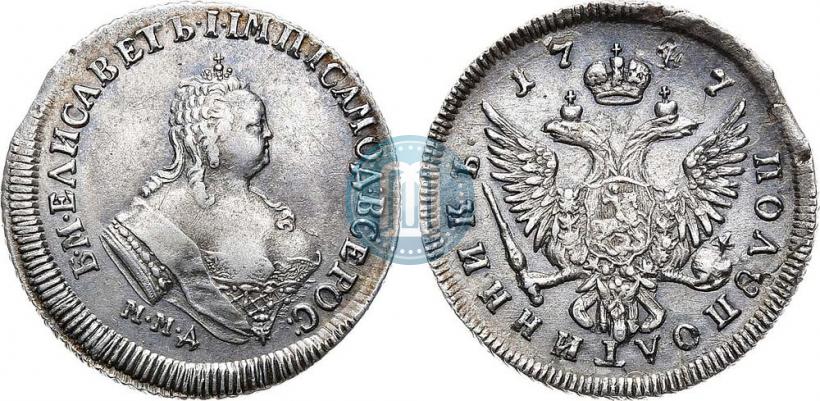 Picture Polupoltinnik 1747 year ММД 