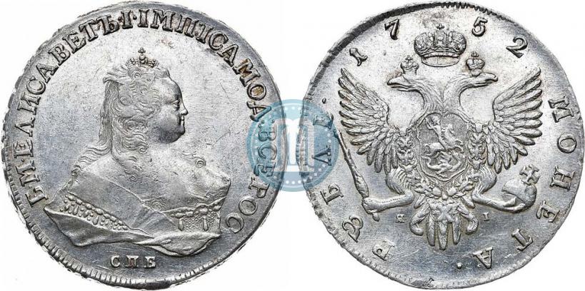 Picture 1 rouble 1752 year СПБ-ЯI 