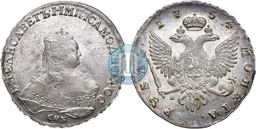 Фото 1 рубль 1754 года СПБ-ЯI "Портрет работы Тимофея Лефкена"