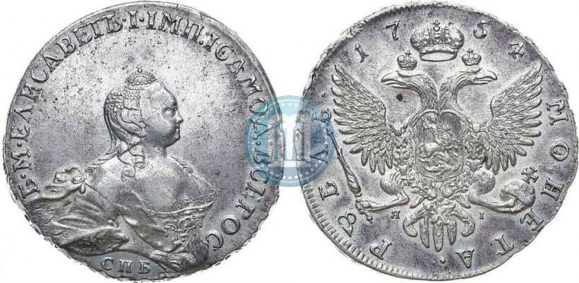 Picture 1 rouble 1754 year СПБ-ЯI "Portrait by Benjamin Scott"