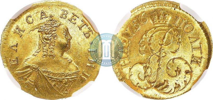 Фото Полтина 1756 года  