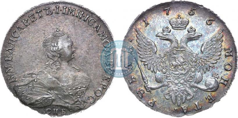 Picture 1 rouble 1756 year СПБ-IМ 