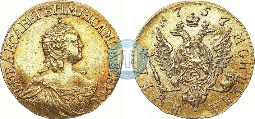 Picture 1 rouble 1757 year  