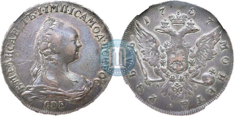 Picture 1 rouble 1757 year СПБ-ЯI "Portrait by J. Dassier"