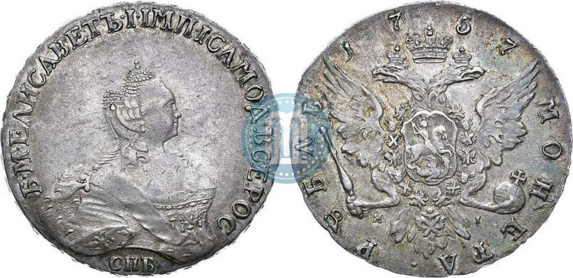 Picture 1 rouble 1757 year СПБ-ЯI "Portrait by B. Scott"