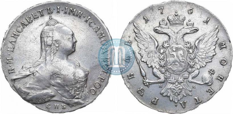 Picture 1 rouble 1761 year СПБ-НК 
