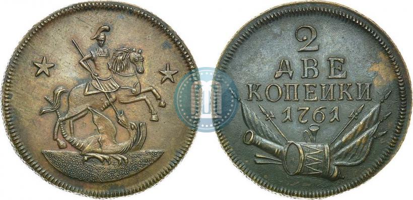 Picture 2 kopecks 1761 year  "Pattern"