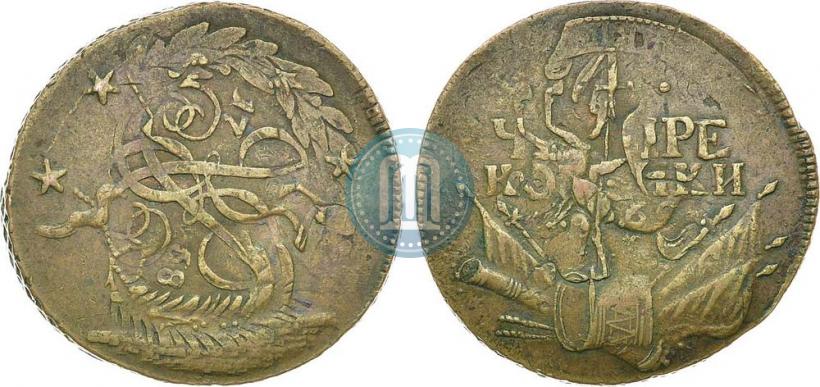 Picture 4 kopecks 1762 year  