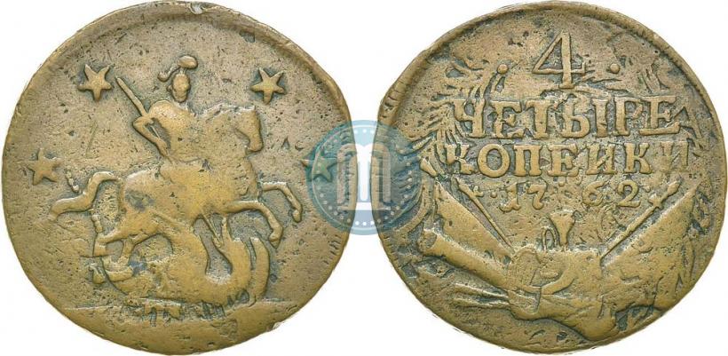 Фото 4 копейки 1762 года  