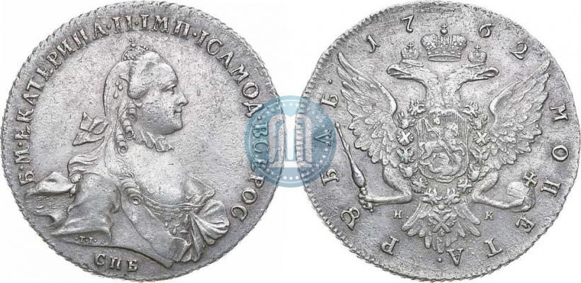 Picture 1 rouble 1762 year СПБ-НК 